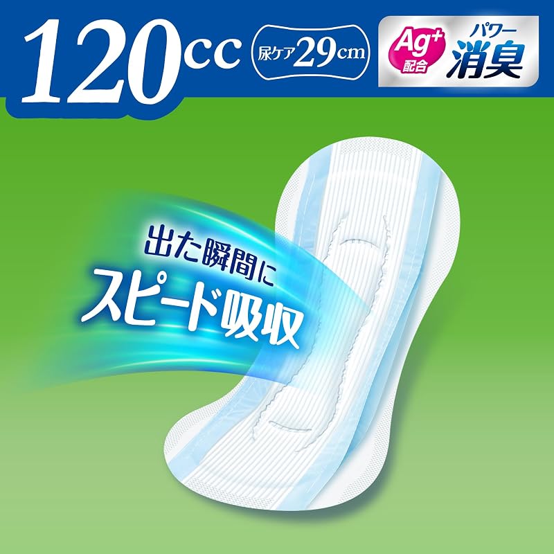 Lifree [Urinary Incontinence Pads 120cc] Refreshing Pads for Women, for Heavy Flow, 56 pads, 29cm (For sudden leaks)