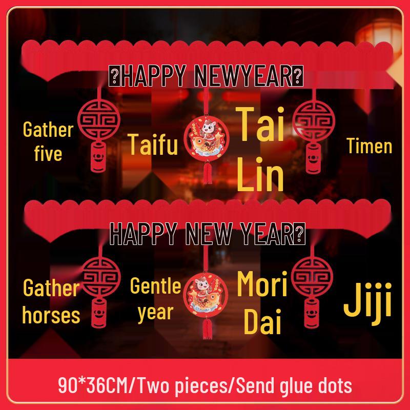 2026 Chinese New Year Spring Festival Door Curtain & Pendant Ornament for Living Room