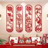Bridal Chamber Set: Double Happiness Wall Stickers for Wedding Decoration In Bedroom & Living Room