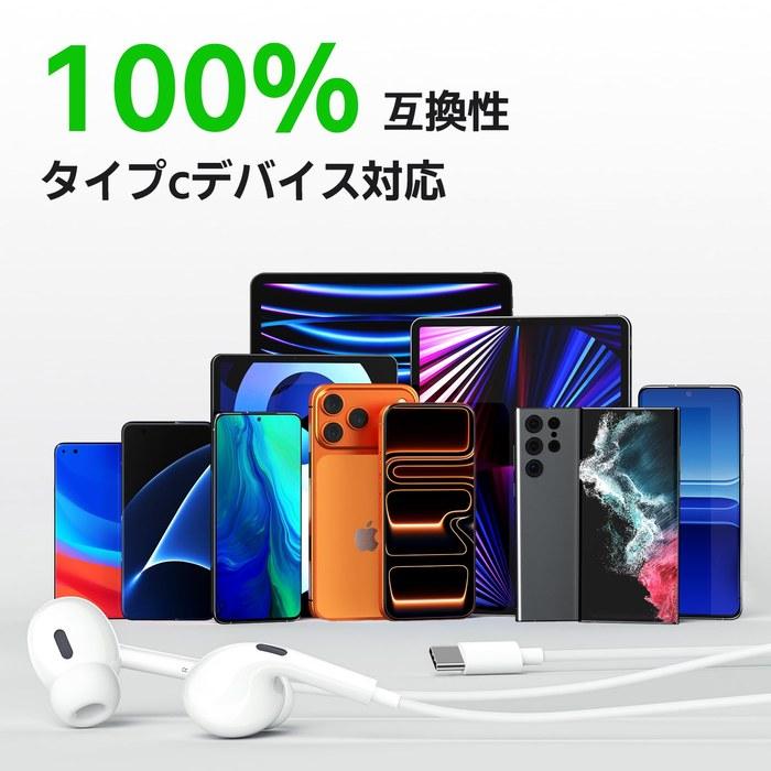 [2026 New Version] Type-C Wired Earphones – HiFi Clear Call – White 1.2m