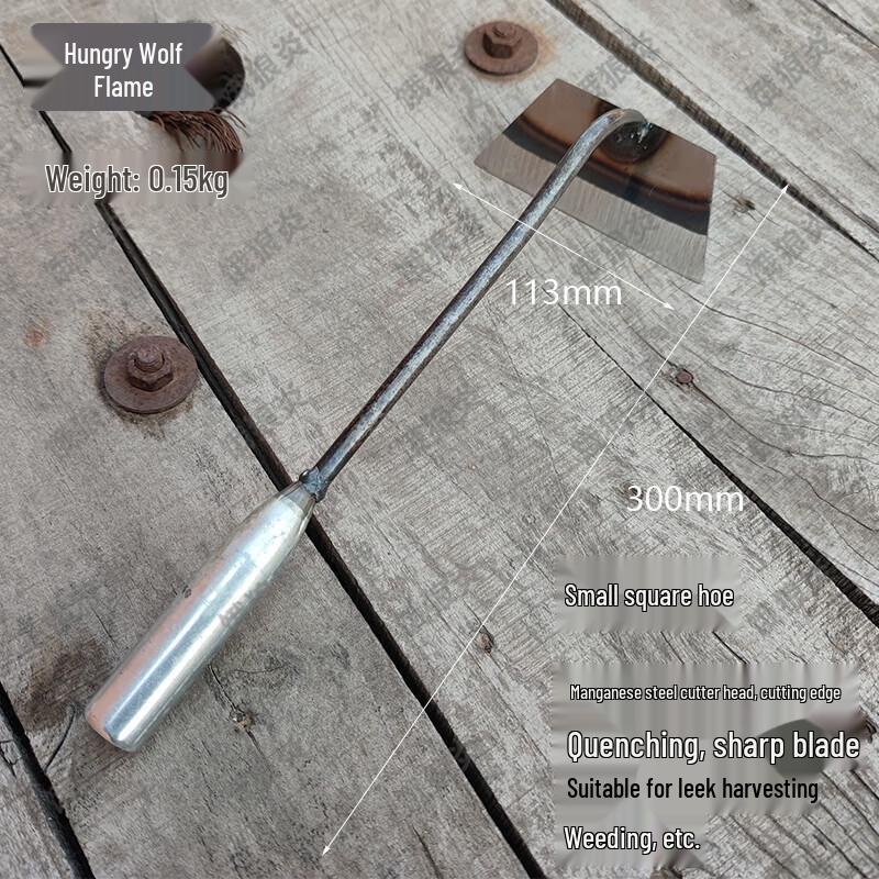 E-Lang Yan Multi-functional Outdoor Steel Hoes