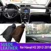 Suede Leather Dashmat for Haval H2 2012-2018 2013 2014 2015 2016 2017 Dash Mat Cover Dashboard Pad Carpet Car Accessory