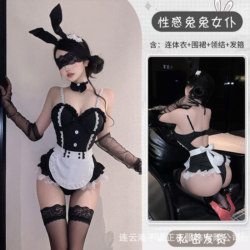 Sexy Lingerie Sexy Bunny Cute Maid Suit with Steel Rim Small Chest Uniform Pajamas
