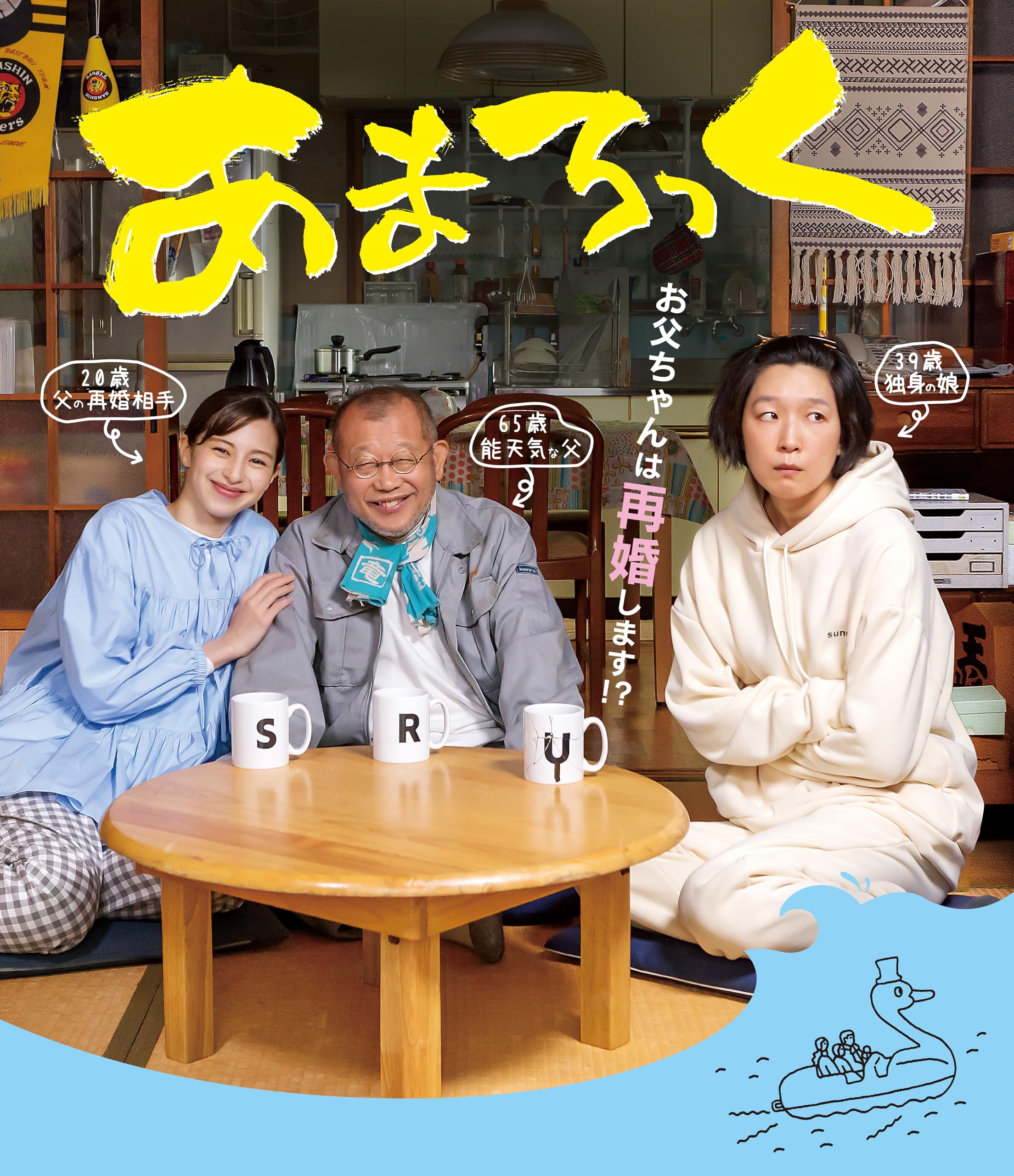 

Amarok size bromide set of (L 3) [Blu-ray]