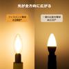 [E12] Lepro LED Chandelier Bulb, E12 Base, 6-Pack, 40W Equivalent, 12mm Base Diameter, C35, Warm White 2700K, 280° Filament Beam, Retro Style, High