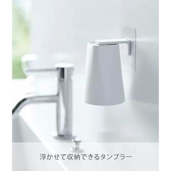Yamazaki Film Hook Magnet Tumbler White Approximately W7D7H9.5cm (Tumbler) W7D7.5H12.5cm (Overall when stored) Tower Floating Storage Easy 5487