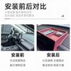 Suitable for 2026 Leap Motor C16 Central Control Screen Rear Storage Box Leap Motor Car Interior Supplies