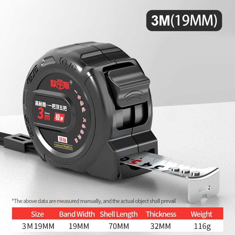 

Высокоточная стальная рулетка, лазерная струйная линейка с кодом, измерительный инструмент, расширенная линейка, ручной инструмент 3 м/5 м/7 м/10 м