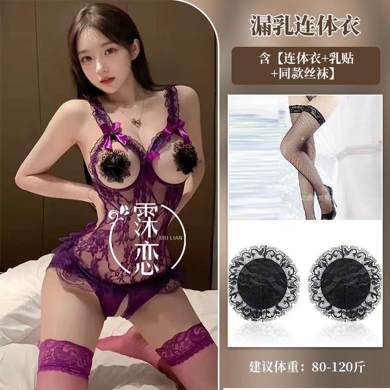 Sexy lace perspective pure desire uniform seduction one-piece pajamas hot no-take lingerie