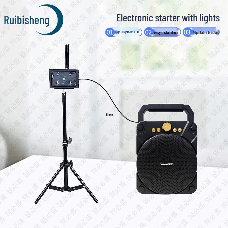 Ruibisheng Sports Training & Timing Equipment