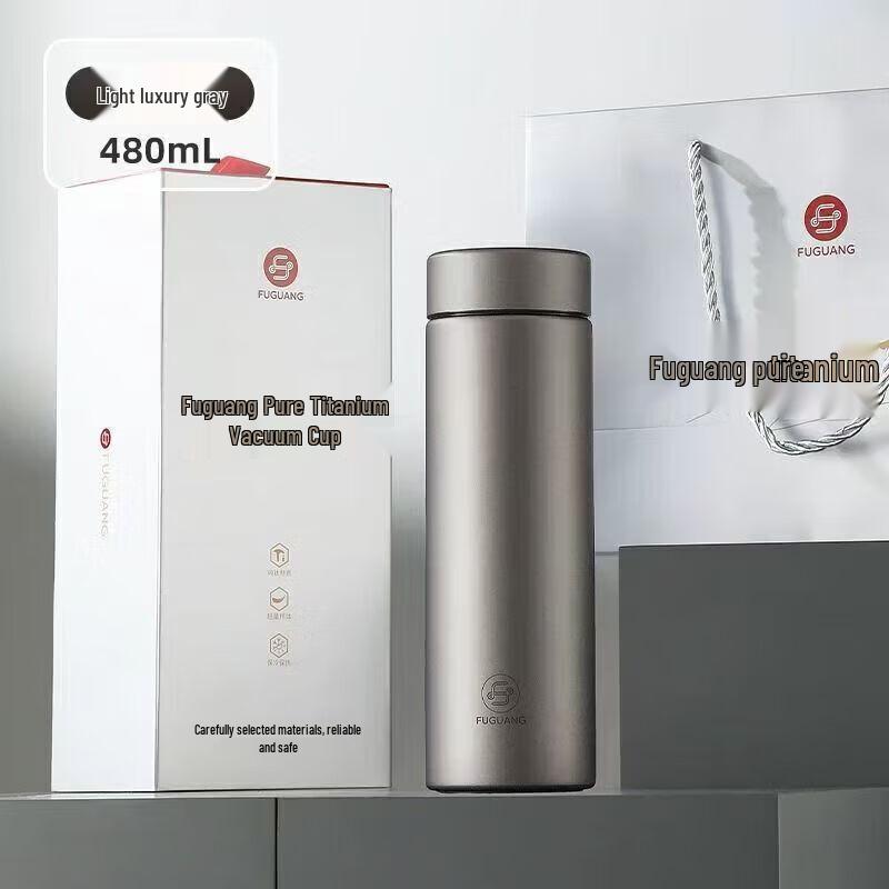 Fuguang Pure Titanium Vacuum Flask