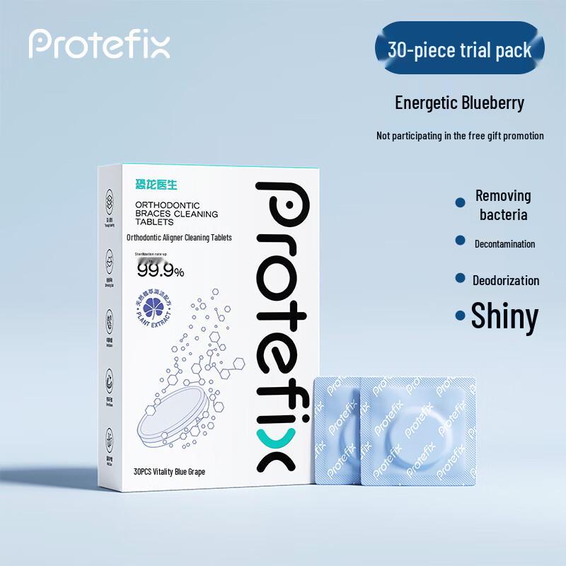Шипучие таблетки Protefix для чистки ортодонтических ретейнеров и зубных протезов