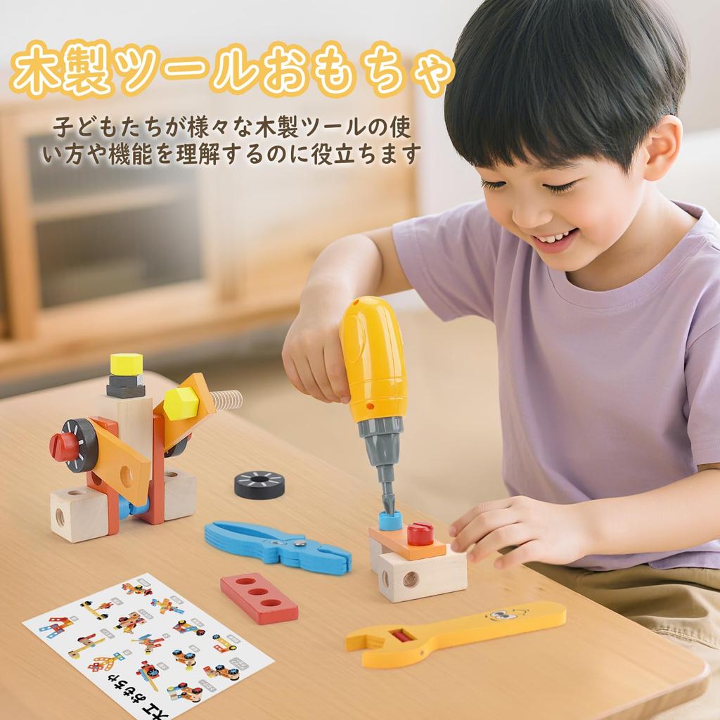 Carpenter educational toy for boys and girls ages and Montessori wooden perfect as a birthday gift for a boy or Christmas toy, 3, 4, 5, 6. toys,