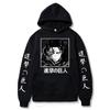 Anime Attack On Titan Levi Ackerman Print Hooded Men Women Classic Hoodies Oversized Sweatshirt Harajuku Unisex