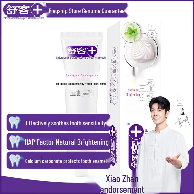 Saky Soothing Whitening Sensitive Toothpaste