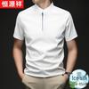 Hengyuanxiang Men's Ice Silk Short Sleeve Polo T-Shirt