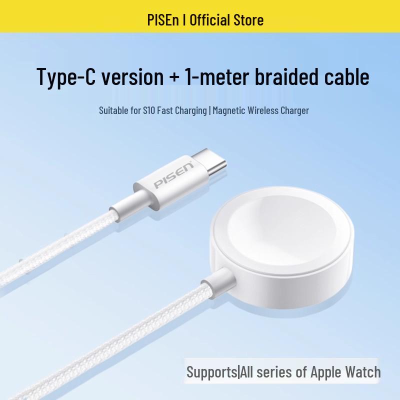 PISEN Fast Wireless Charger for Apple Watch Series 1-9