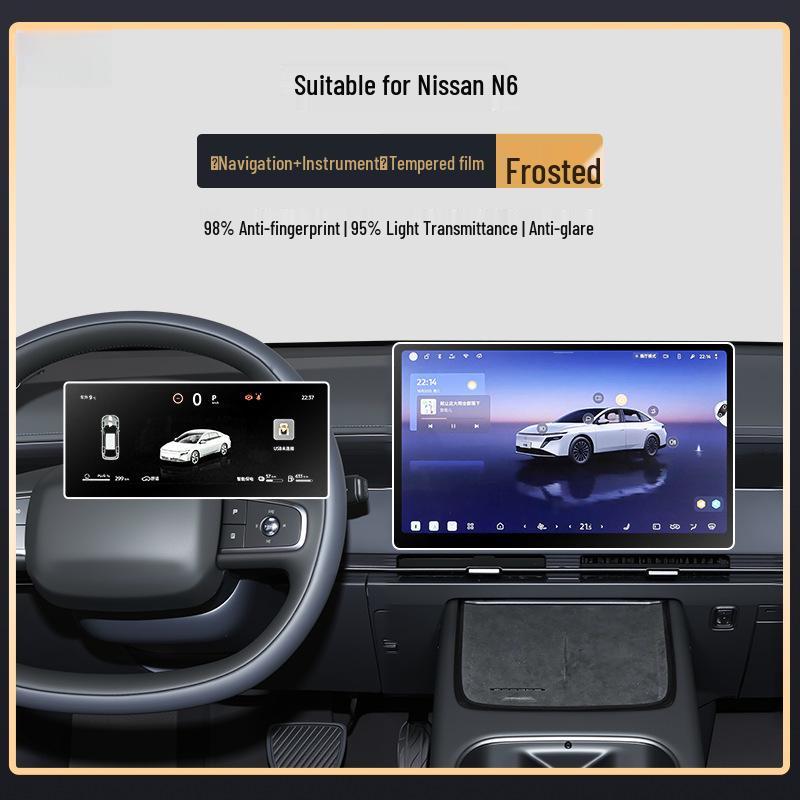 Nissan N6 Central Control Screen Protective Tempered Film