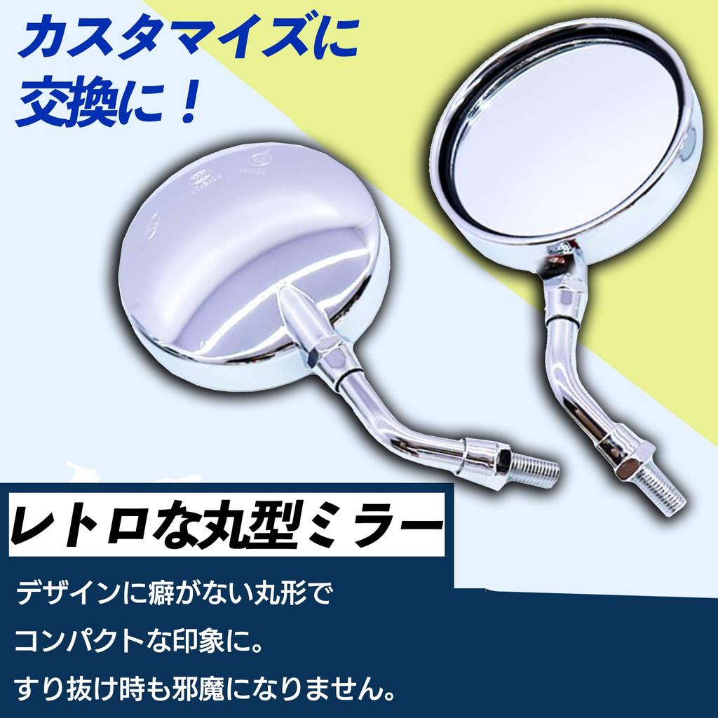 Universal Z2 Type Round Short Motorcycle Mirrors for Kawasaki Honda Suzuki and Classic 10mm LR Set h&b Zephyr, Magna, Impulse, Motorcycles, Right-Hand