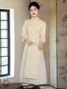New Autumn-Winter Collection: Young Retro High-End Chinese-Style Ao Dai Qipao Dress