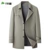 Shanshan Men's Business Casual Lapel Jacket
