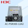 H3C AC-PSR300-12A2 300W AC-Netzteilmodul