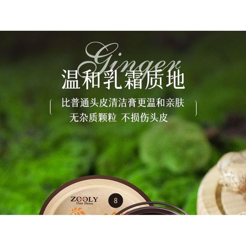 ZOOLY - No.8 Ginger Scalp Soothing Massage Scrub (Travel Size)