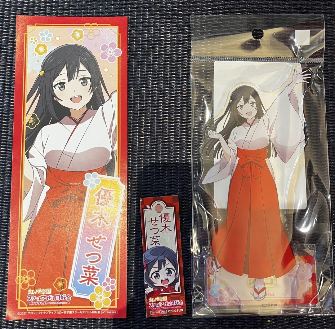 

[ИСПОЛЬЗОВАН] Love Live! Акриловая подставка Академия Нидзигасаки Фестиваль Канда Мёдзин Лето Юки Сэцуна + Бонус