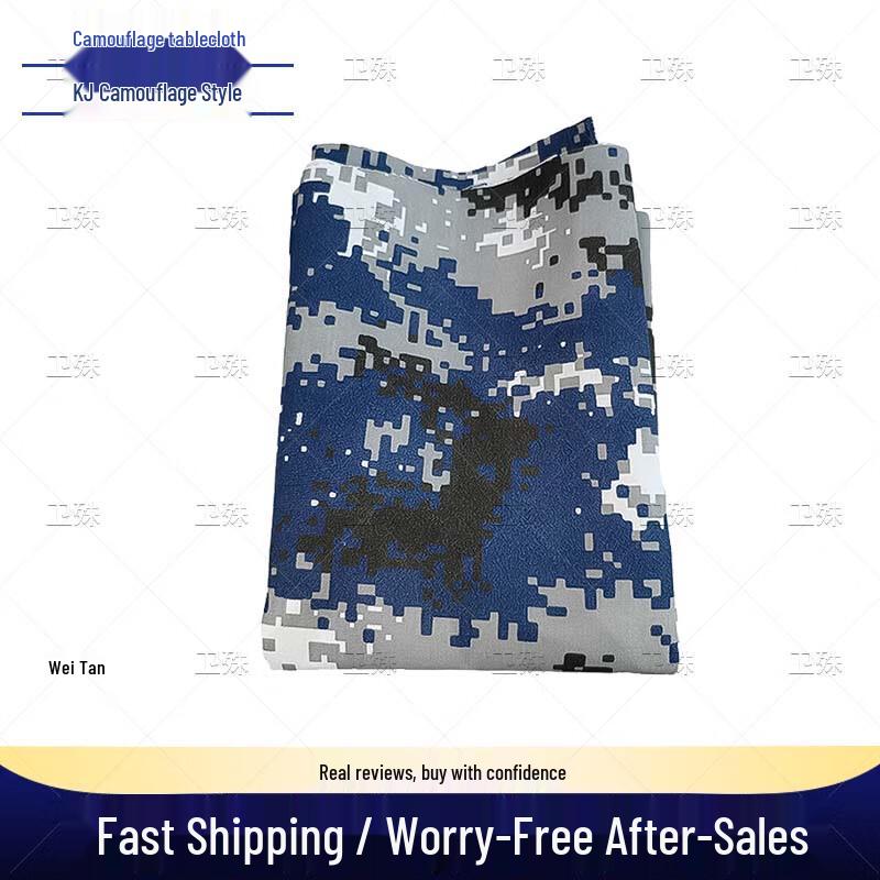 Weishu Thickened Outdoor Camouflage Fabric