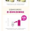 CKD Guaranteed - Retino Collagen Small Molecule 300 Tightening Cream Pack Set