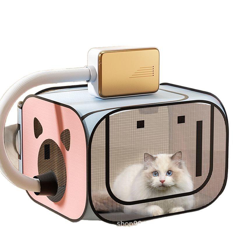 Foldable Pet Dryer: Cat & Dog Bath Hair Drying Box with Free Shipping