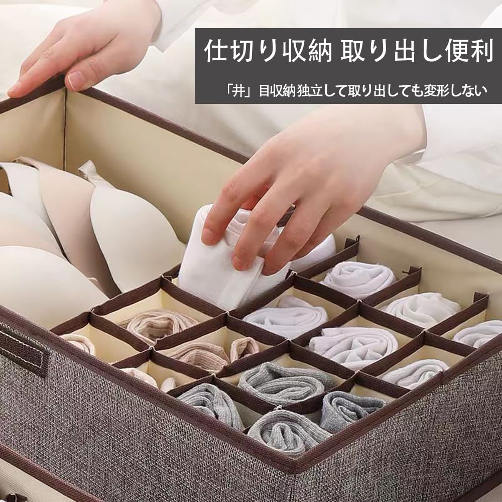 Targinler Underwear Storage Clothing Bra Underwear Storage Storage Box for Socks and Underwear Drawer Dustproof Box, Storage, Storage, Case, Sets,