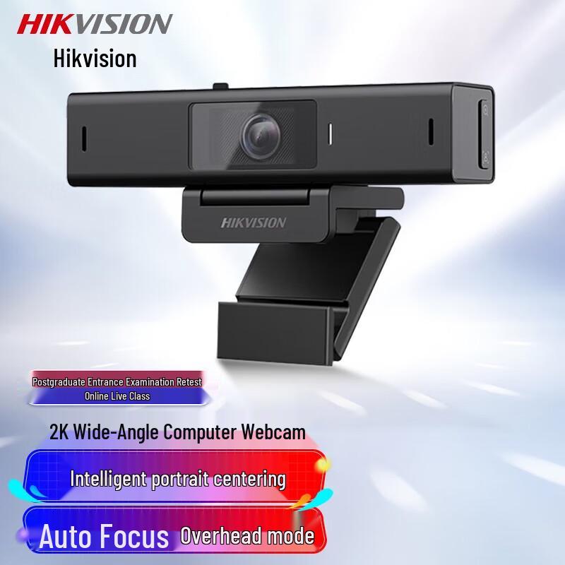 

HIKVISION 2K HD USB Webcam with Microphone