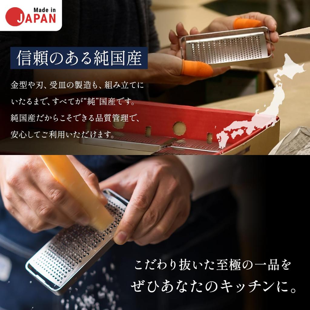 Iidaya Ever Grater in Good Design Award Winner Professional Grade Zester Grater Grates with Light Effort (Made Japan/Replaceable Blade/Stainless