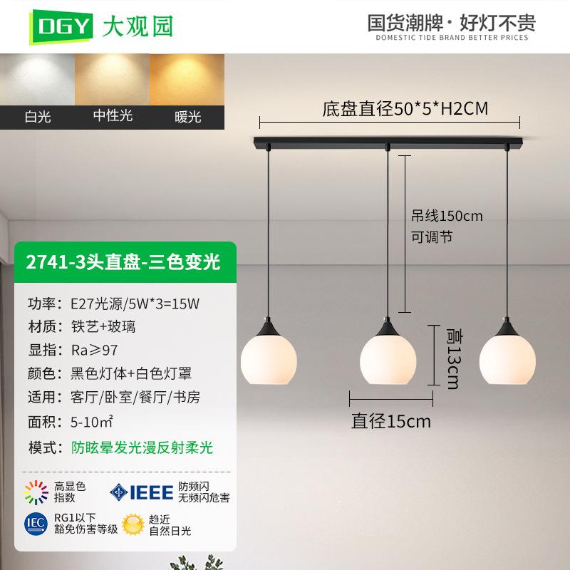 Daguanyuan Staircase Pendant Light Modern and Simple Duplex Staircase Light Bedside Restaurant