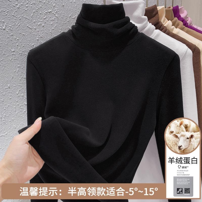 Cashmere Protein Double-sided German Velvet Bottoming Shirt for Women's Autumn and Winter Long-sleeved T-shirt Heating and Warm Top