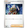 Pokemon Card SVLN 022/022 Boss's Order Ghetsis Support Starter Set Terrace Type: Stella Sylveon EX