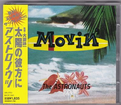 CD ASTRONAUTS  Raiyounokanatani BVCP7501 RCA BMG 1997 Japan ObiJapanese PopRock Used