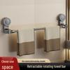 Punch-Free Rotating Towel Rack & Slippers Storage Bar