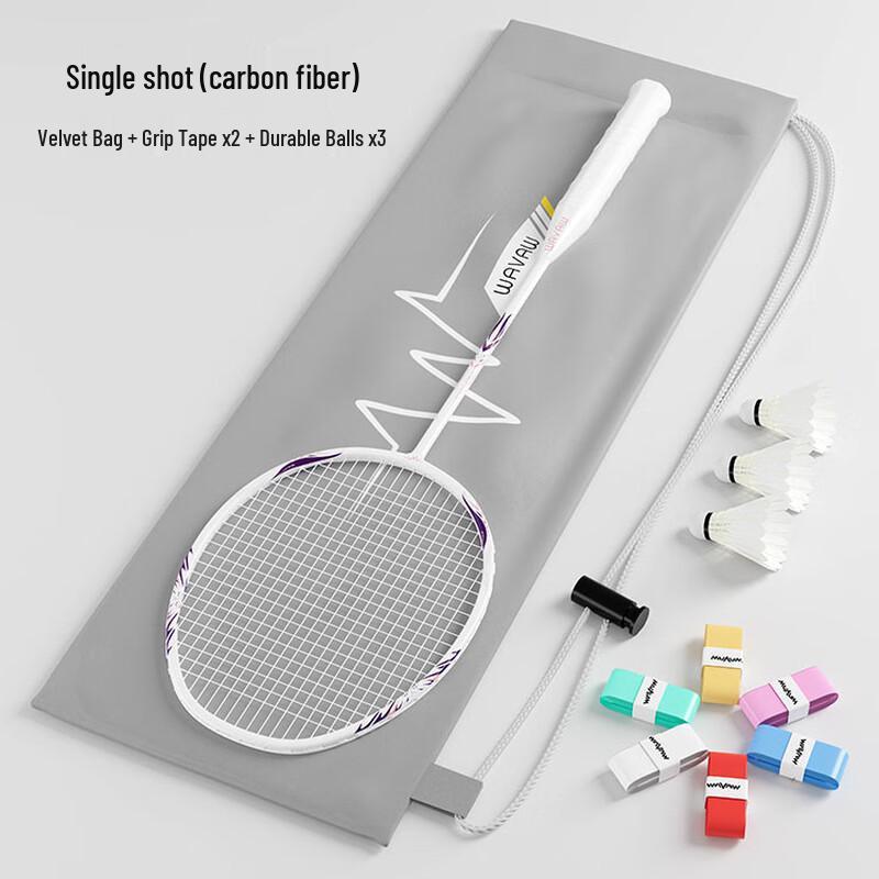 WEZHO 4U Carbon Fiber Badminton Racket Set
