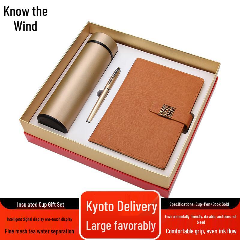 Zhifeng Insulated Bottle Gift Set