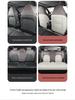 2026 Changan Qiyuan A05 Leather Seat Covers: Full-Coverage, Breathable Cushion