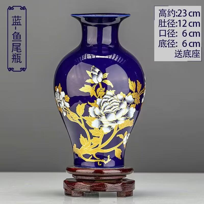 Jingdezhen Ceramic Vase Chinese Classic Porcelain Flower Pot+Base Figurines Home Furnishing Table Ornaments Crafts Decor Items