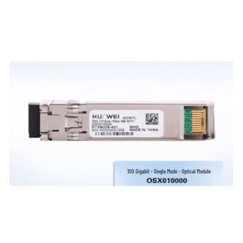 Huawei Optical Transceiver Modules