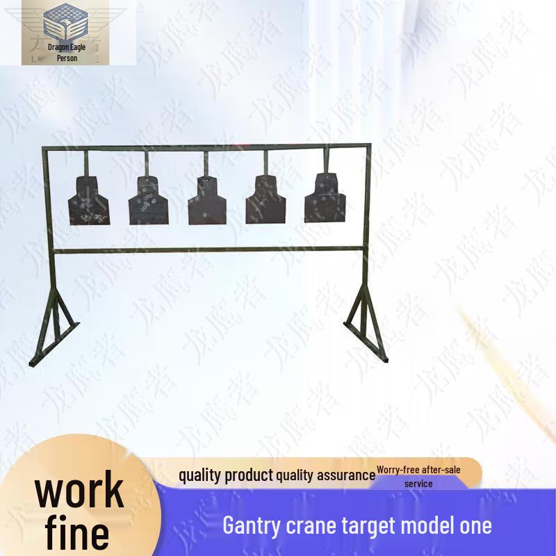 Long Eagle Outdoor Steel Plate Shooting Target