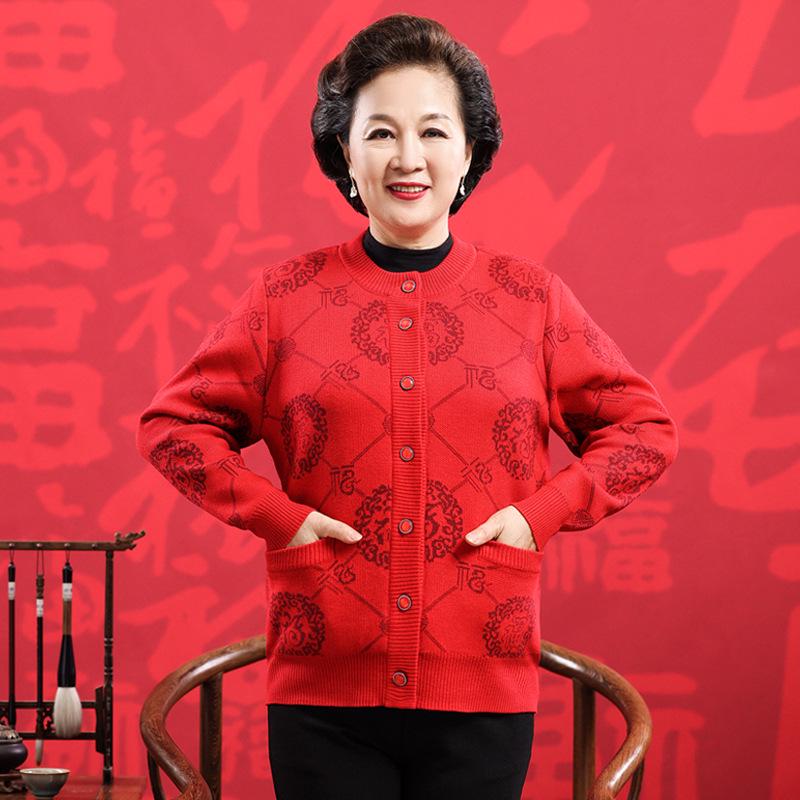 2025 Autumn/Winter Fine Wool Round Neck Cardigan with Fu Character for Middle-Aged & Elderly - Plus Velvet Warm Top