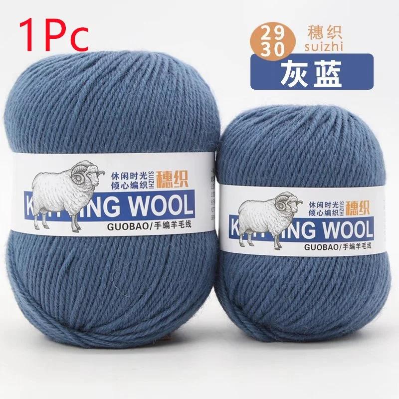 50g/roll 100% Wool Yarn for Knitting Crochet Yarn Thick Thread For DIY Scarf Sweater Blanet Hat Sock 4-strand