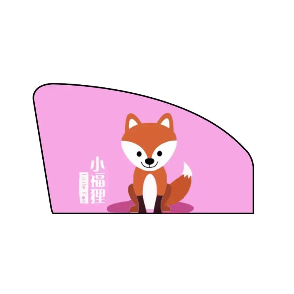 Cute Cartoon Magnetic Car Side Window Shades Mosquito Net Sun Cover Uv Protection Sun Block Mesh Car Curtain for Kids Baby