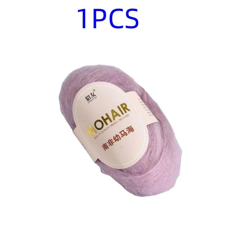 25g High Quality Mohair Yarn High Content Soft Skin-friendly Eco-friendly Mohair Crochet Yarn For Crochet Shawl Sweater Cloth