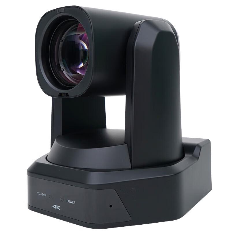 VHD 4K PTZ Video Conference Camera